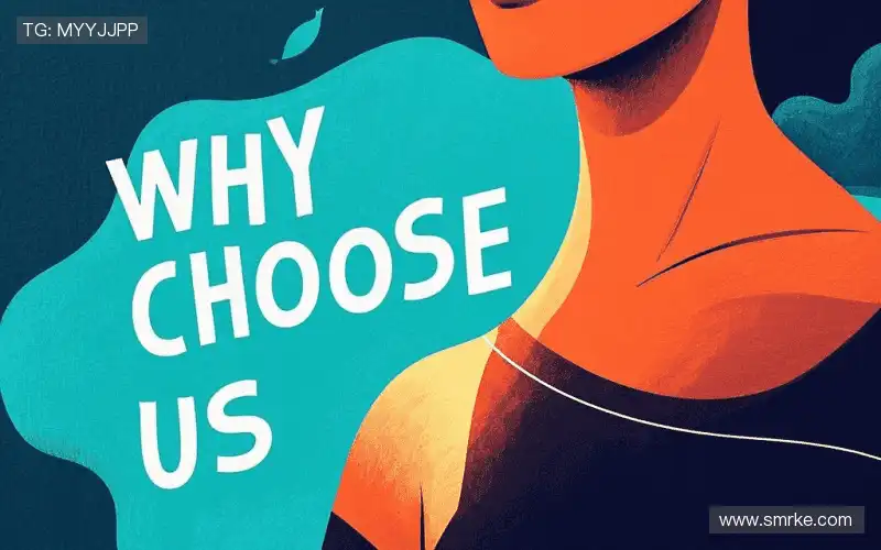 我们的核心竞争力